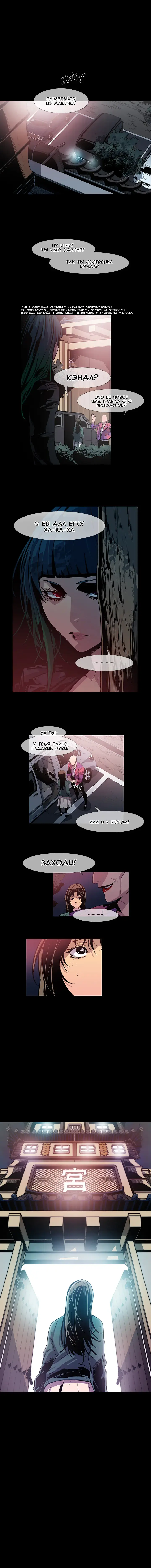 Canine Tooth Ch.0-17 Fhentai - Page 99