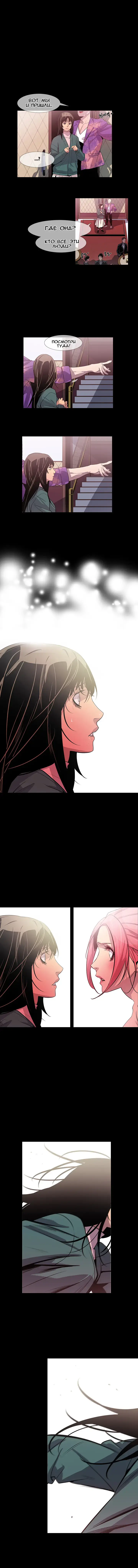 Canine Tooth Ch.0-17 Fhentai - Page 105