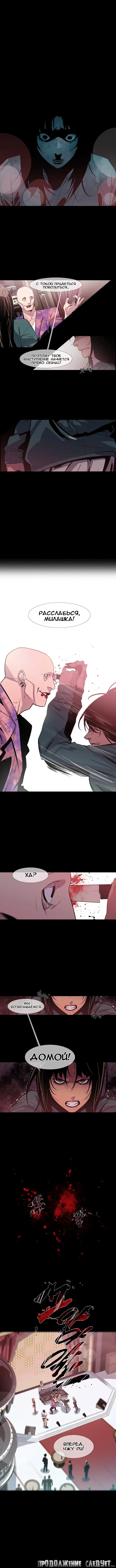 Canine Tooth Ch.0-17 Fhentai - Page 107