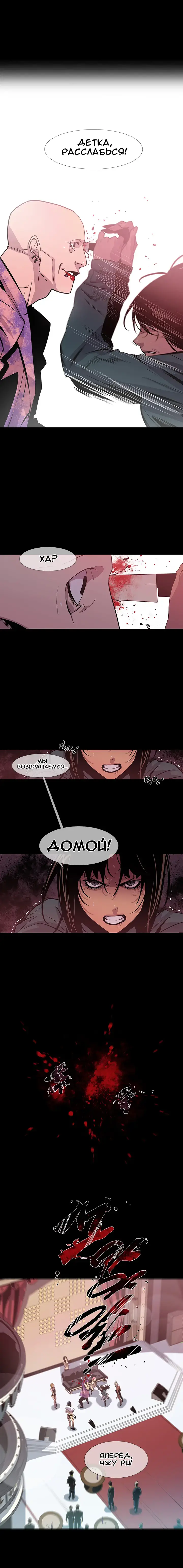 Canine Tooth Ch.0-17 Fhentai - Page 109