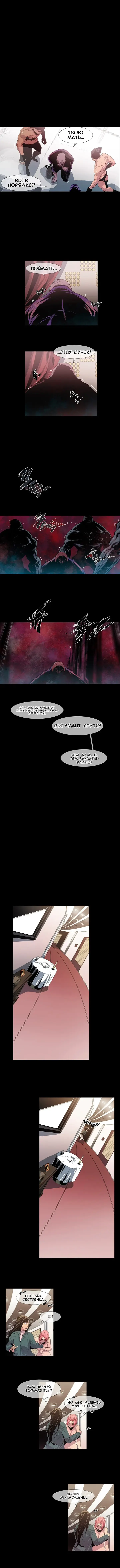 Canine Tooth Ch.0-17 Fhentai - Page 111