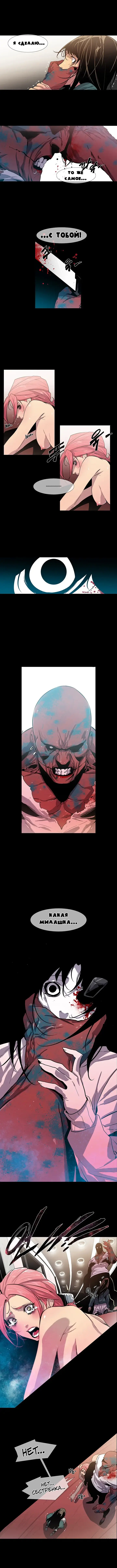 Canine Tooth Ch.0-17 Fhentai - Page 113