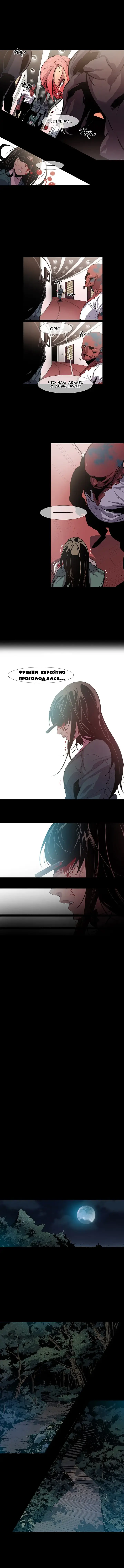 Canine Tooth Ch.0-17 Fhentai - Page 115