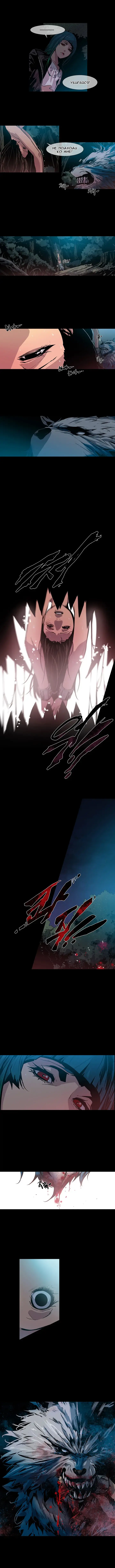 Canine Tooth Ch.0-17 Fhentai - Page 118