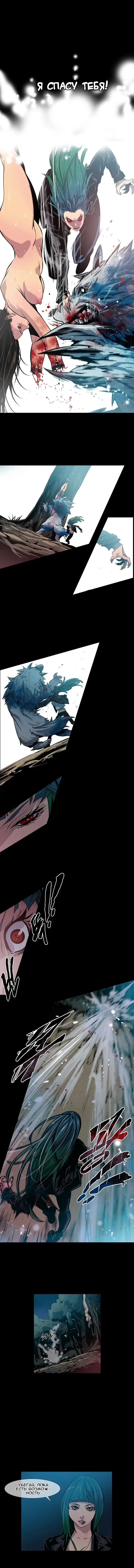 Canine Tooth Ch.0-17 Fhentai - Page 120