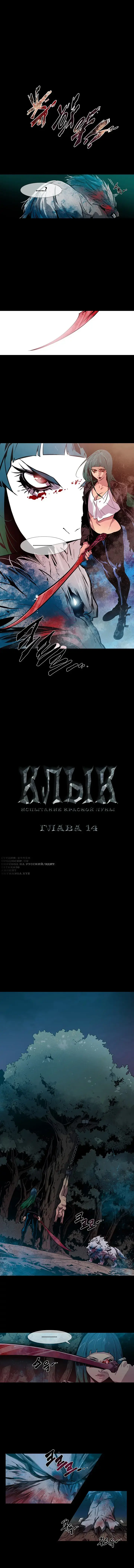 Canine Tooth Ch.0-17 Fhentai - Page 124