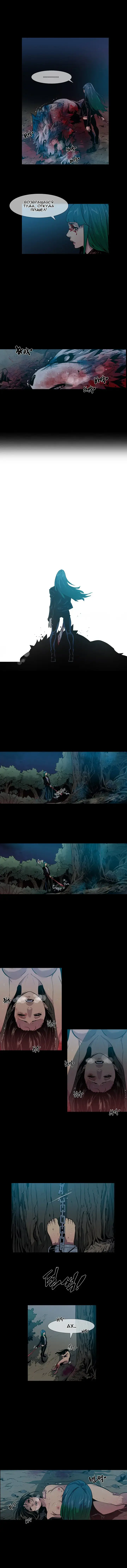 Canine Tooth Ch.0-17 Fhentai - Page 126