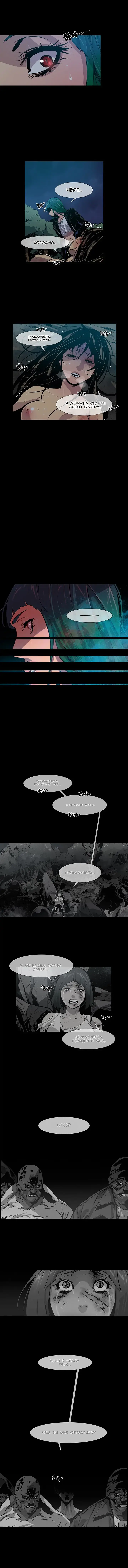 Canine Tooth Ch.0-17 Fhentai - Page 128