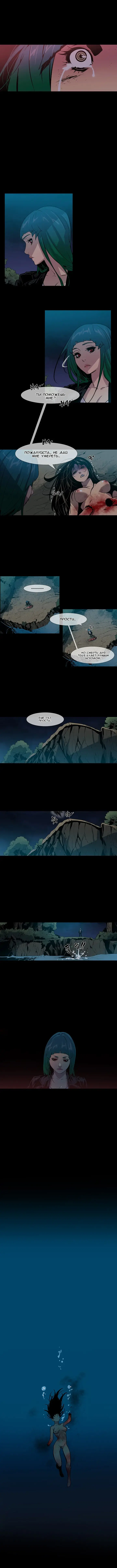 Canine Tooth Ch.0-17 Fhentai - Page 129