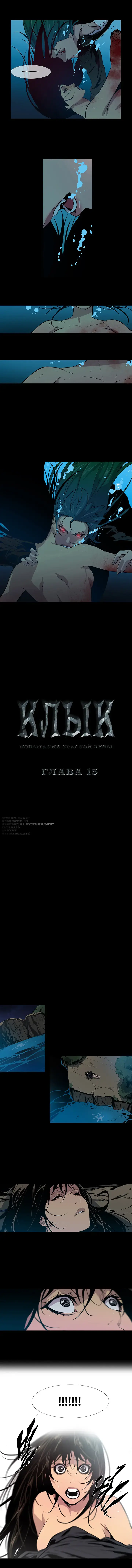 Canine Tooth Ch.0-17 Fhentai - Page 132