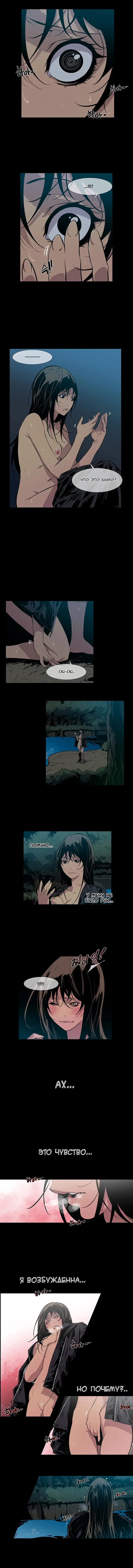 Canine Tooth Ch.0-17 Fhentai - Page 133