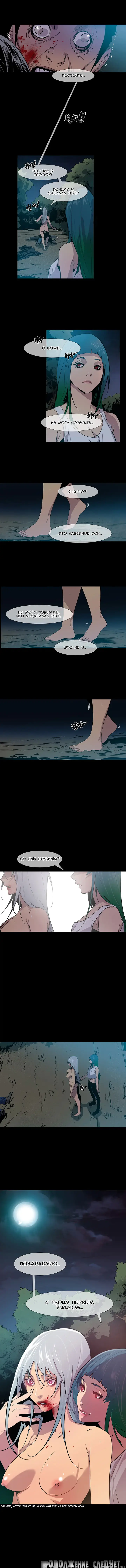 Canine Tooth Ch.0-17 Fhentai - Page 137