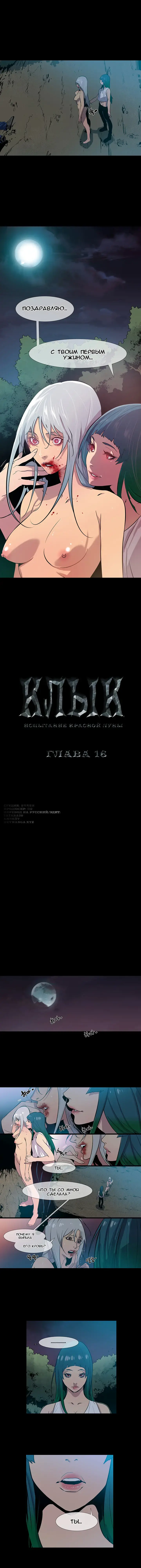 Canine Tooth Ch.0-17 Fhentai - Page 138