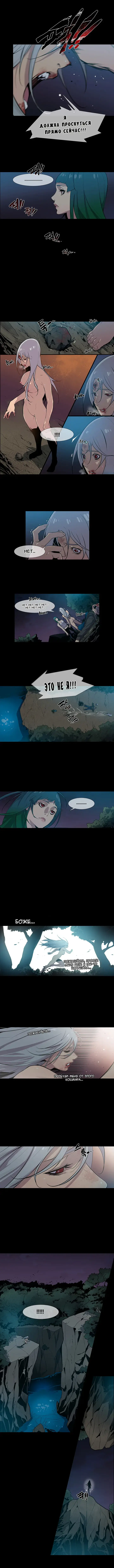 Canine Tooth Ch.0-17 Fhentai - Page 140