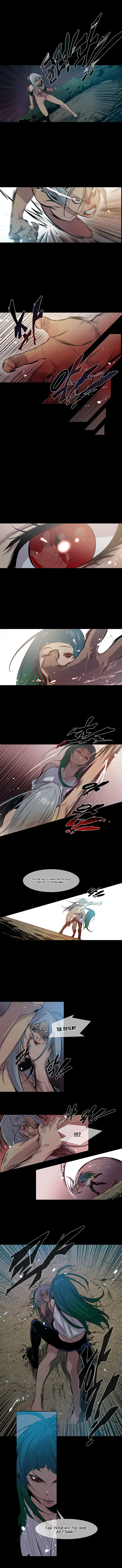 Canine Tooth Ch.0-17 Fhentai - Page 142