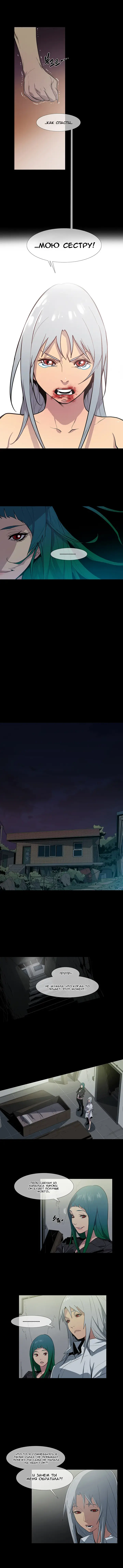 Canine Tooth Ch.0-17 Fhentai - Page 146