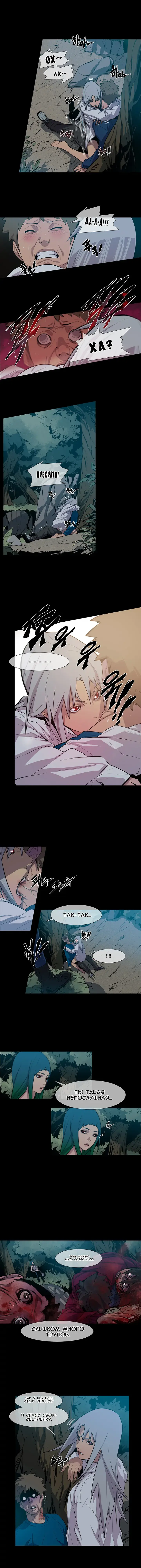 Canine Tooth Ch.0-17 Fhentai - Page 149