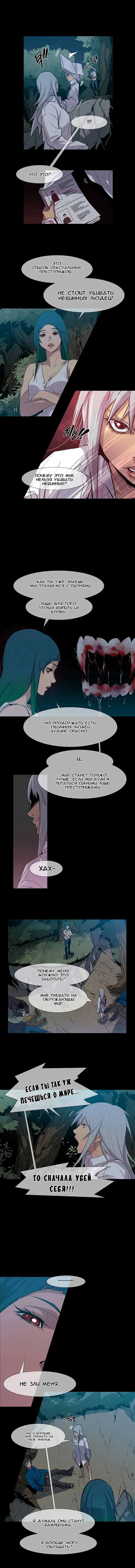 Canine Tooth Ch.0-17 Fhentai - Page 150