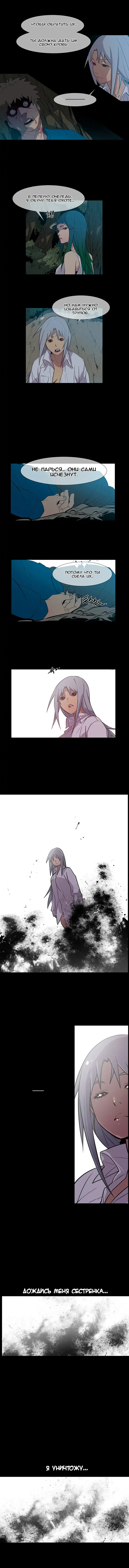 Canine Tooth Ch.0-17 Fhentai - Page 151