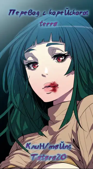 Read Canine Tooth Ch.0-17 - Fhentai