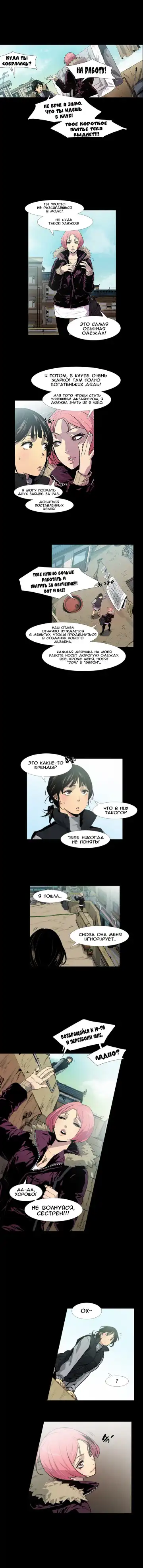 Canine Tooth Ch.0-17 Fhentai - Page 9