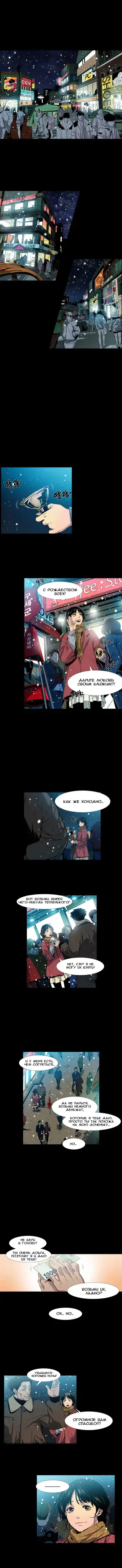 Canine Tooth Ch.0-17 Fhentai - Page 11