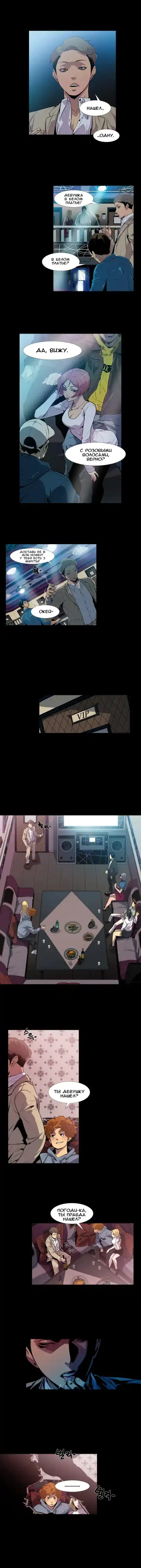 Canine Tooth Ch.0-17 Fhentai - Page 13