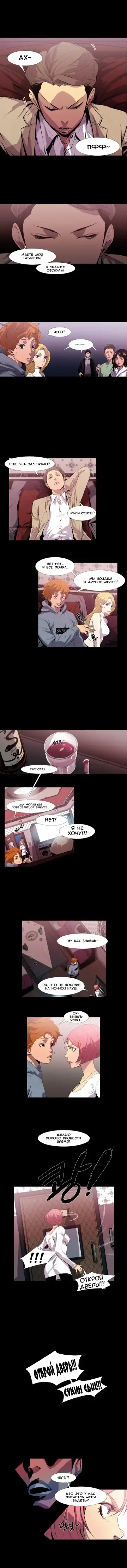 Canine Tooth Ch.0-17 Fhentai - Page 14