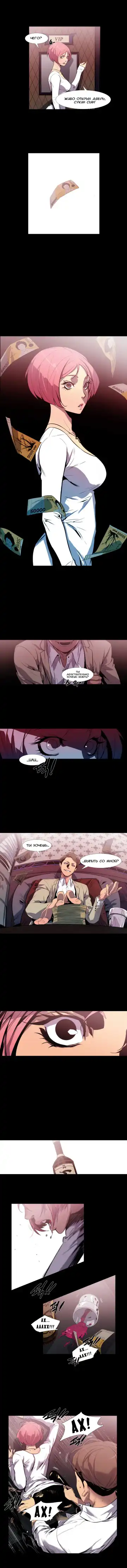 Canine Tooth Ch.0-17 Fhentai - Page 15