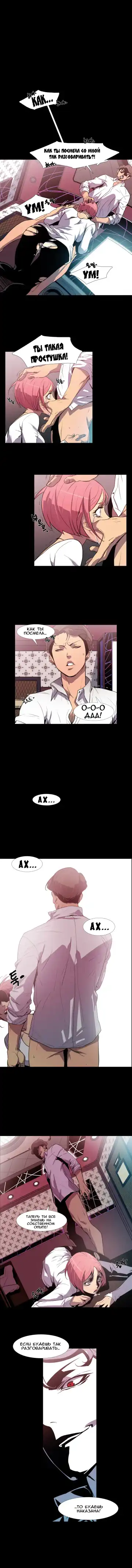 Canine Tooth Ch.0-17 Fhentai - Page 17