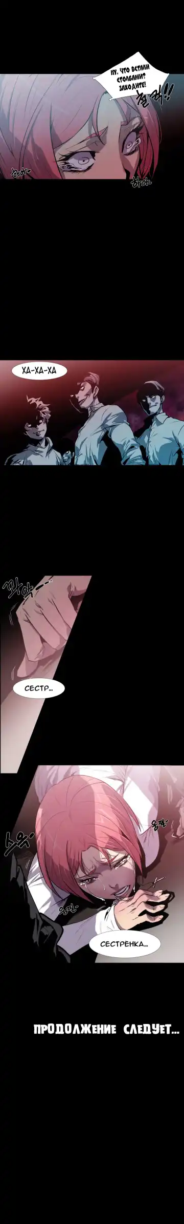 Canine Tooth Ch.0-17 Fhentai - Page 18