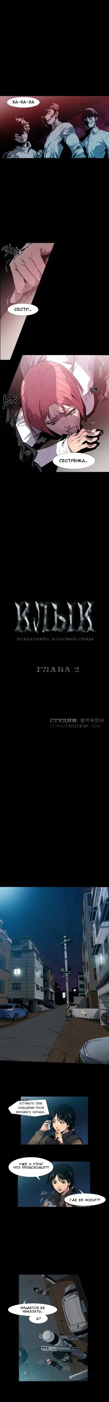 Canine Tooth Ch.0-17 Fhentai - Page 20