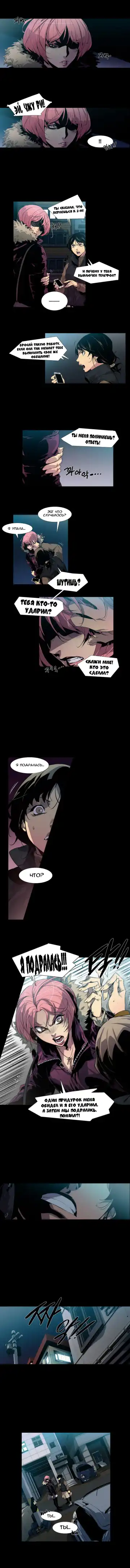 Canine Tooth Ch.0-17 Fhentai - Page 21