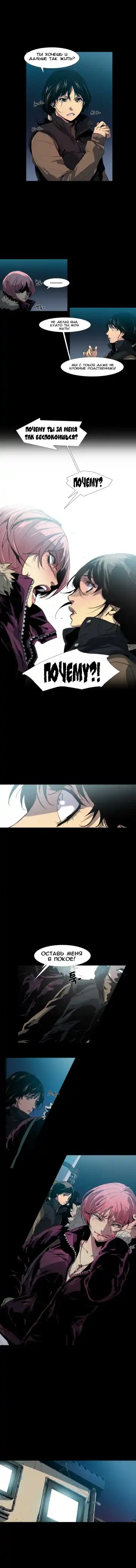 Canine Tooth Ch.0-17 Fhentai - Page 22