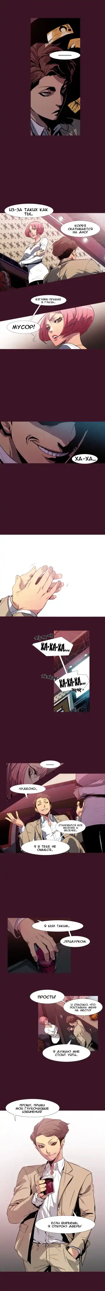 Canine Tooth Ch.0-17 Fhentai - Page 25