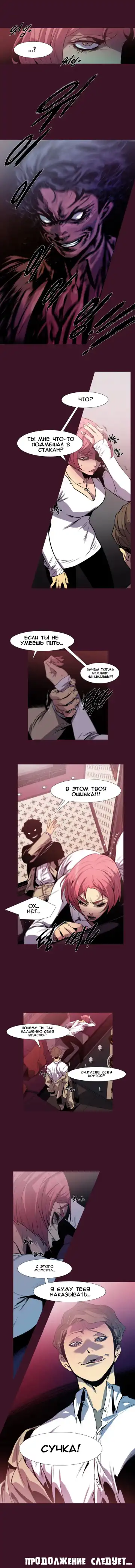 Canine Tooth Ch.0-17 Fhentai - Page 27