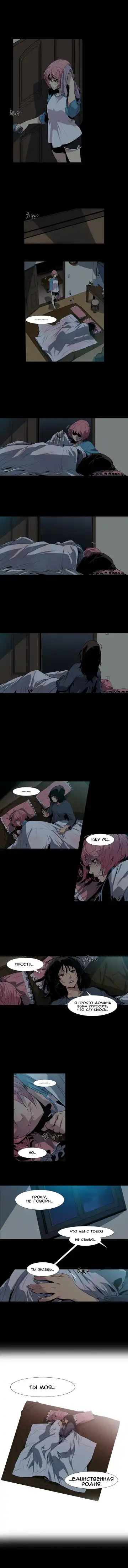 Canine Tooth Ch.0-17 Fhentai - Page 30