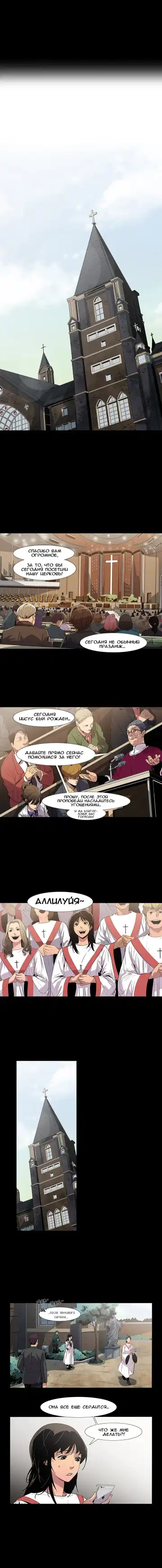 Canine Tooth Ch.0-17 Fhentai - Page 34