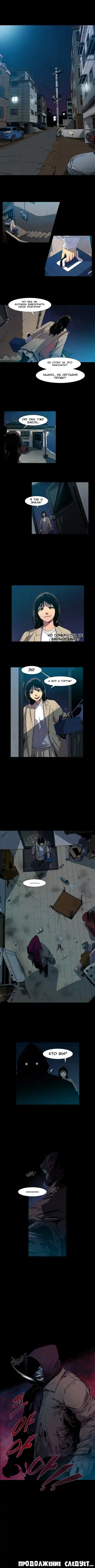 Canine Tooth Ch.0-17 Fhentai - Page 36