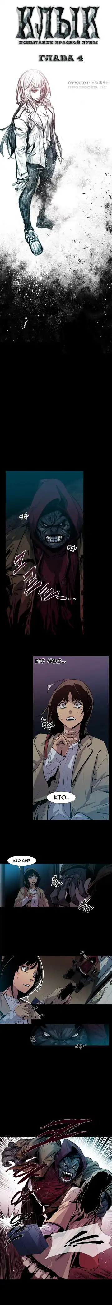 Canine Tooth Ch.0-17 Fhentai - Page 39