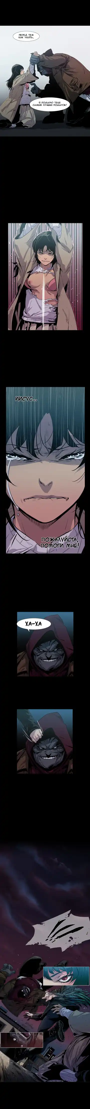 Canine Tooth Ch.0-17 Fhentai - Page 41