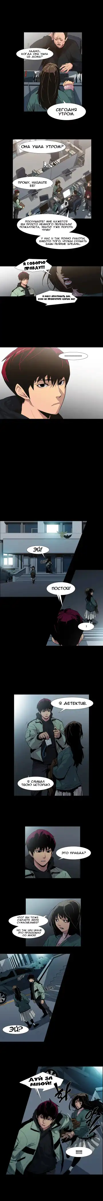 Canine Tooth Ch.0-17 Fhentai - Page 50