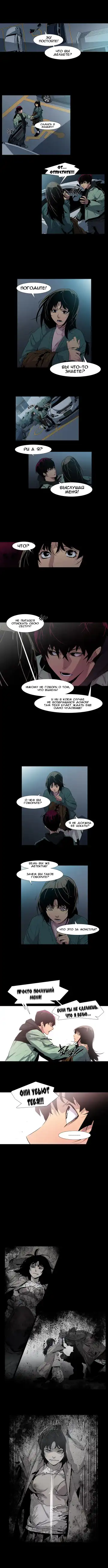 Canine Tooth Ch.0-17 Fhentai - Page 51