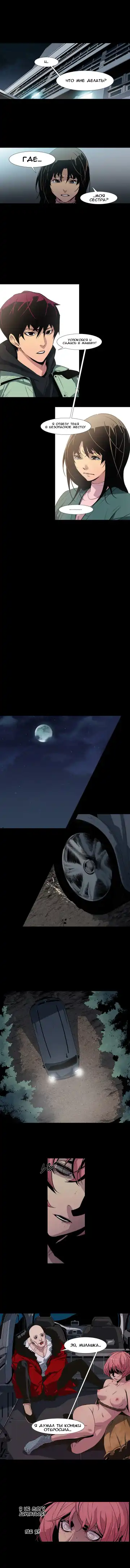 Canine Tooth Ch.0-17 Fhentai - Page 52