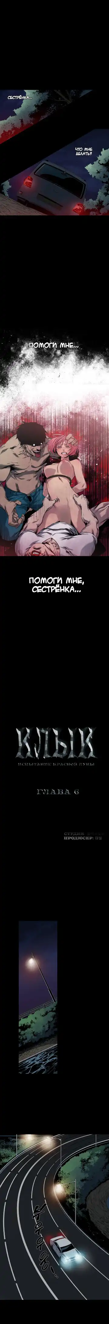 Canine Tooth Ch.0-17 Fhentai - Page 56