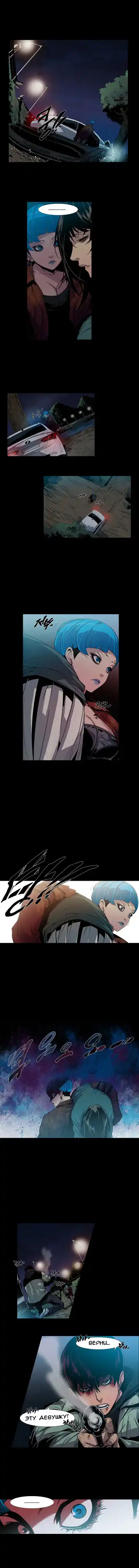 Canine Tooth Ch.0-17 Fhentai - Page 59