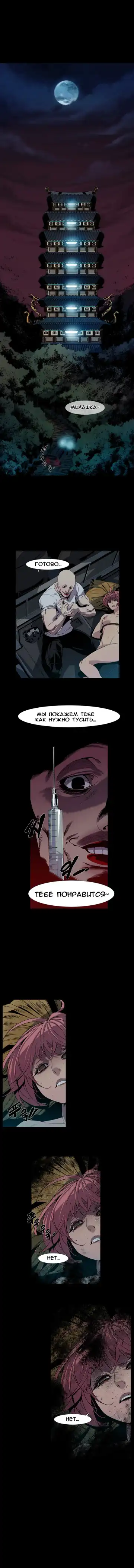 Canine Tooth Ch.0-17 Fhentai - Page 62