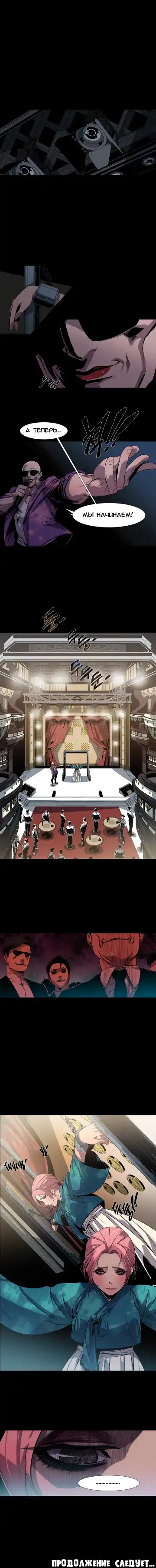 Canine Tooth Ch.0-17 Fhentai - Page 63