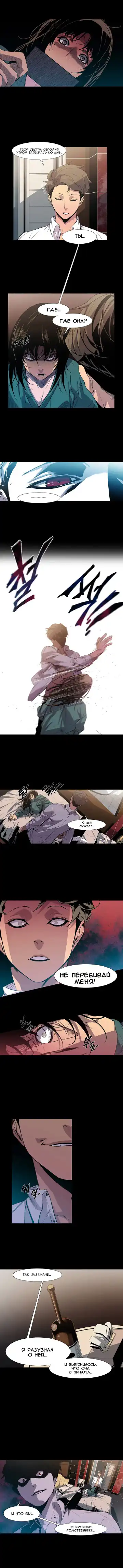 Canine Tooth Ch.0-17 Fhentai - Page 68