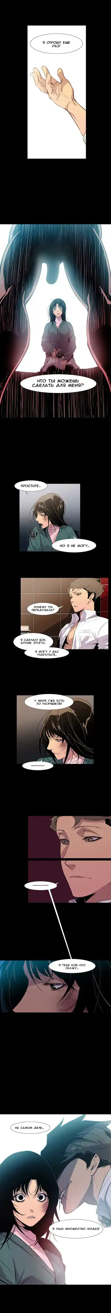 Canine Tooth Ch.0-17 Fhentai - Page 70